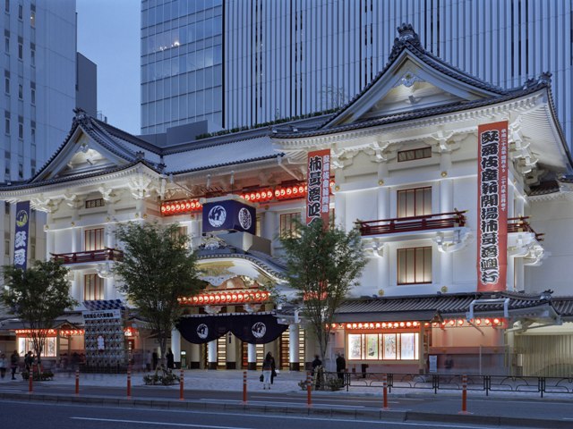 GINZA KABUKIZA